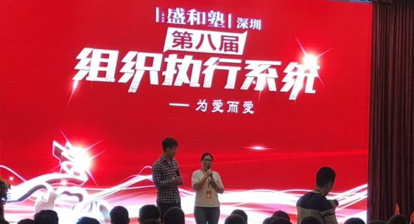 福來者福往，愛出者愛返，為愛而愛！廣有五金合頁打造幸福企業(yè)