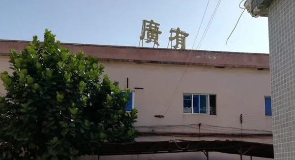 東莞哪里有專業(yè)生產(chǎn)長(zhǎng)合頁(yè)，自動(dòng)化合頁(yè)的工廠？--東莞市石排廣有五金廠?