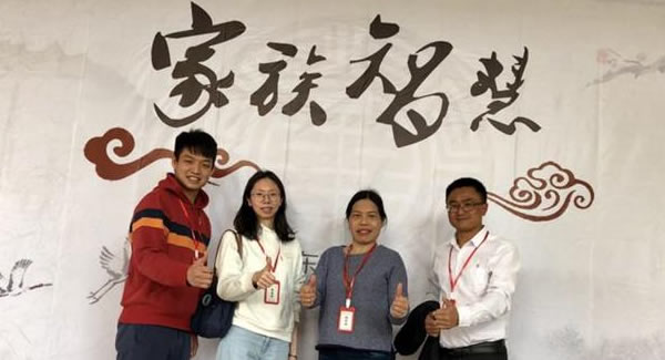 廣有合頁踐行家族智慧,努力經(jīng)營企業(yè),為客戶創(chuàng)造價(jià)值,為員工謀取福利