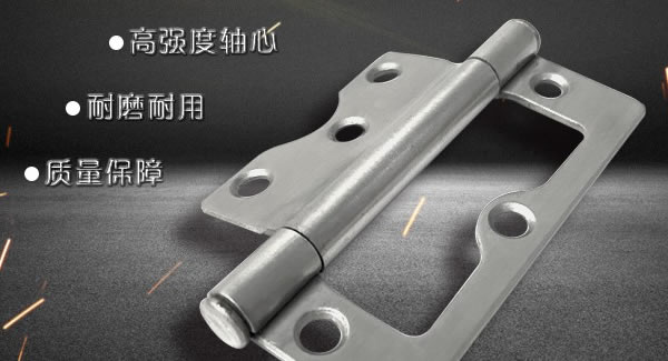 廣有五金&東莞合頁(yè)|子母合頁(yè)的特性及保養(yǎng)維護(hù)