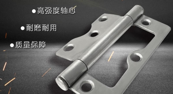 合頁正確的使用要點|廣有五金&東莞合頁