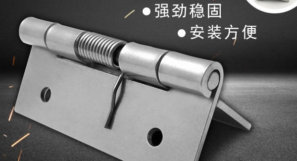 合頁(yè)的規(guī)范要求|廣有五金&東莞合頁(yè)