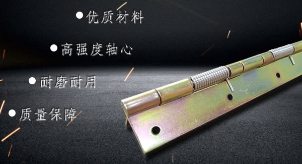 彈簧合頁的安裝注意事項|廣有五金&東莞合頁