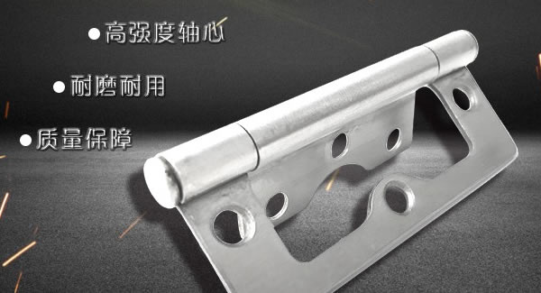 子母合頁，廣有專業(yè)|廣有五金&東莞合頁