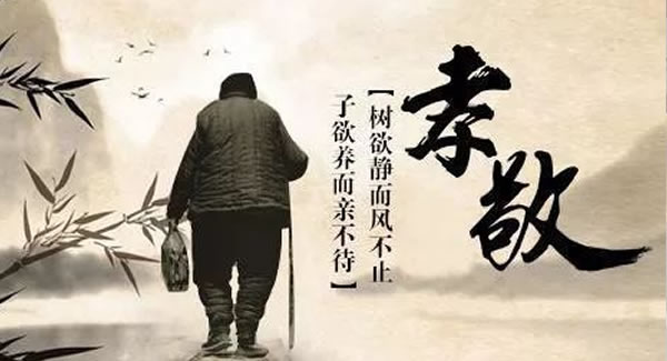 祭而豐不如養(yǎng)之厚-清明文化，傳承延續(xù)|廣有五金&東莞合頁(yè)?