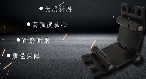 這樣使用合頁(yè)，一定會(huì)幫你解決很多困難|廣有五金&東莞合頁(yè)?