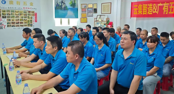 借助跟單寶軟件系統(tǒng)，推動(dòng)公司數(shù)字化轉(zhuǎn)型--理論實(shí)踐，并肩齊行|廣有五金&東莞合頁(yè)?