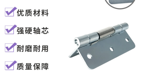 廣有彈簧合頁(yè)--賦予門窗靈動(dòng)生命力的關(guān)鍵部件|廣有五金&東莞合頁(yè)?