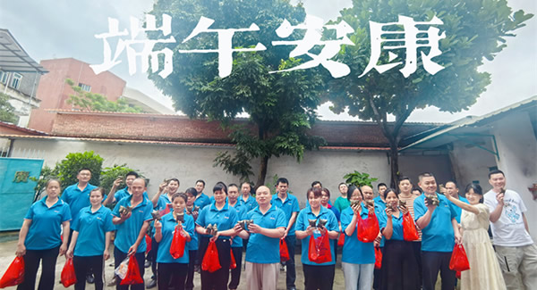 “端午”“六一”相逢，廣有合頁傳情|廣有五金&東莞合頁?