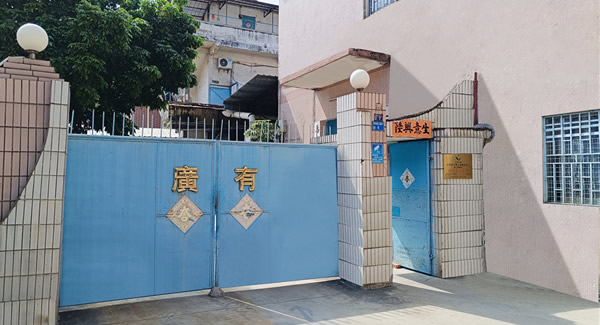 25年五金老廠力薦！重型合頁，讓每扇門都“用得安心”|廣有五金&東莞合頁?